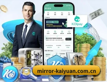 开元棋牌官网 APP